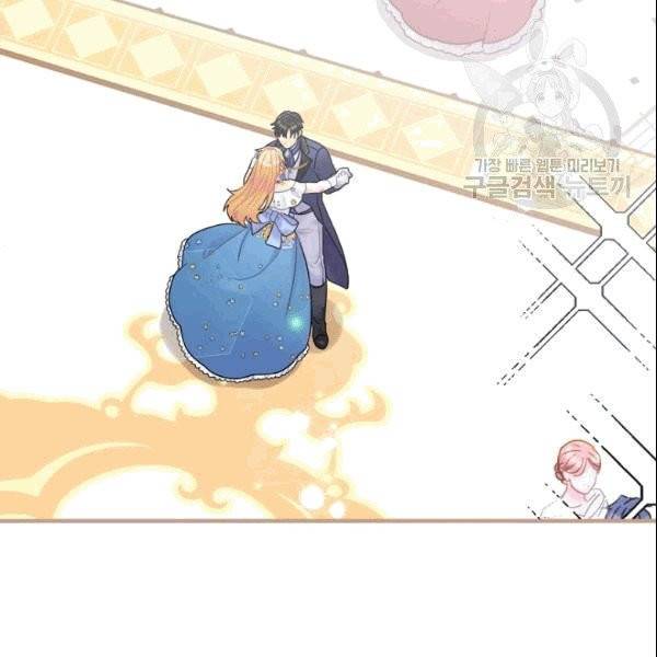 꽃은 춤추고 바람은 노래한다 17화 44