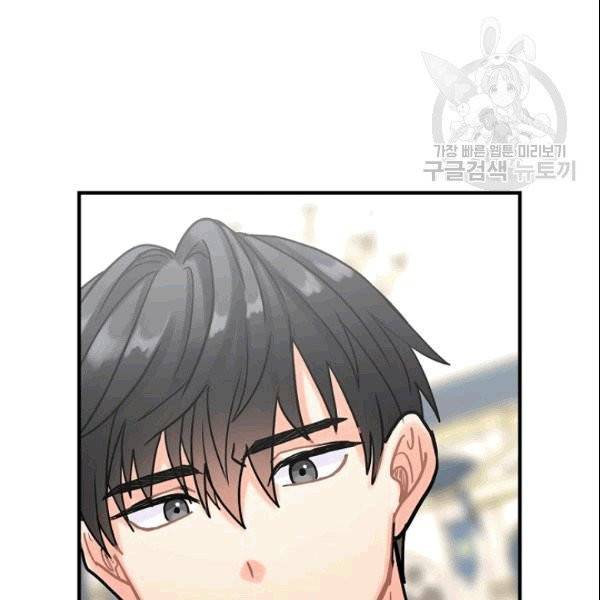 꽃은 춤추고 바람은 노래한다 17화 53