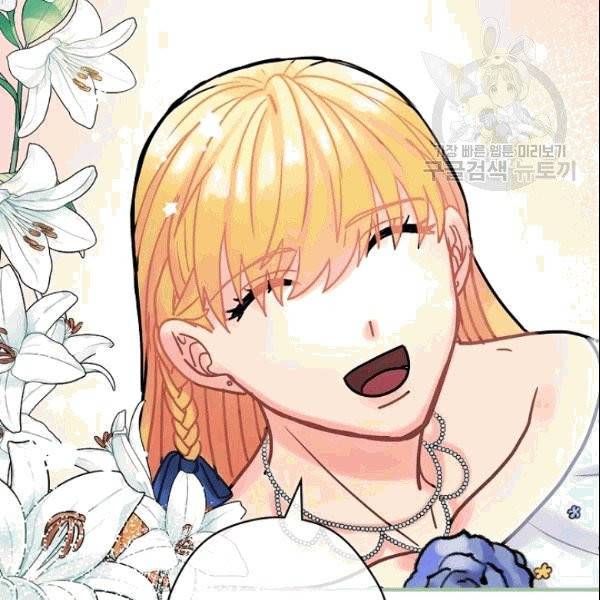 꽃은 춤추고 바람은 노래한다 17화 70