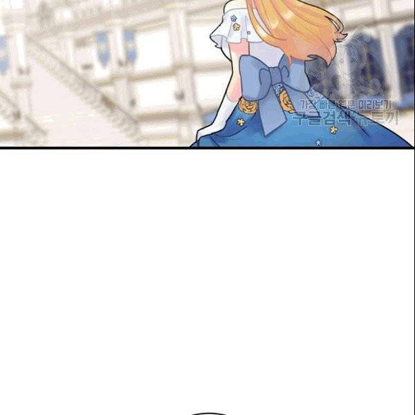 꽃은 춤추고 바람은 노래한다 17화 79