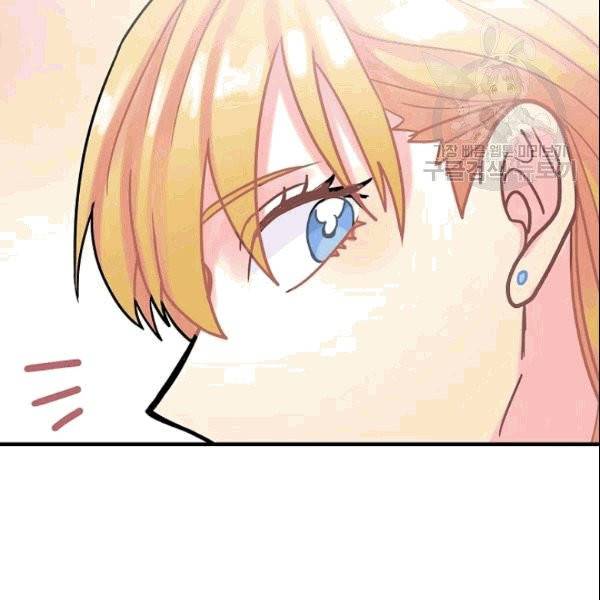 꽃은 춤추고 바람은 노래한다 17화 81