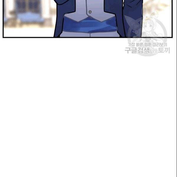 꽃은 춤추고 바람은 노래한다 17화 84