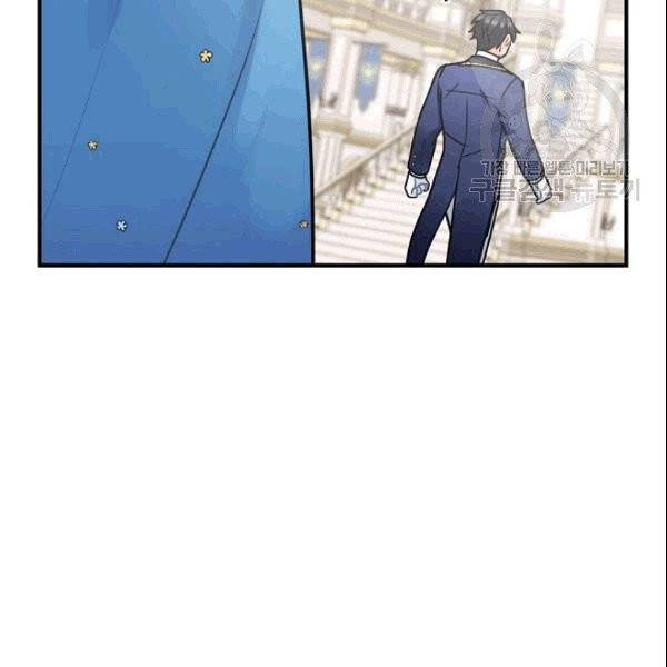 꽃은 춤추고 바람은 노래한다 17화 87