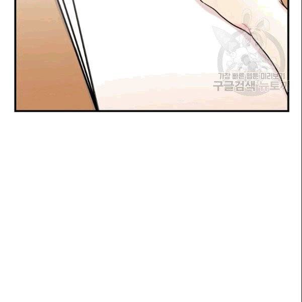 꽃은 춤추고 바람은 노래한다 17화 92