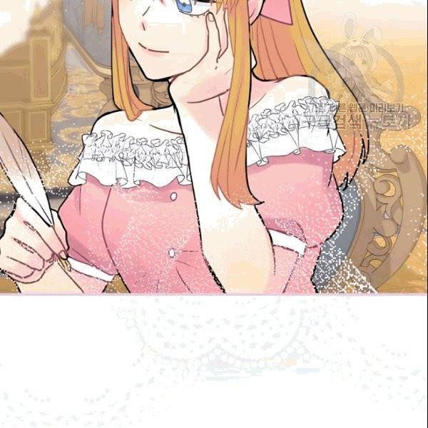 꽃은 춤추고 바람은 노래한다 17화 98