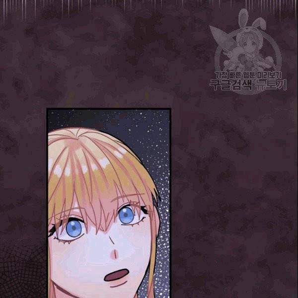 꽃은 춤추고 바람은 노래한다 17화 108