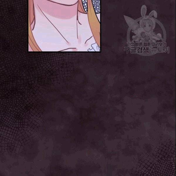 꽃은 춤추고 바람은 노래한다 17화 109
