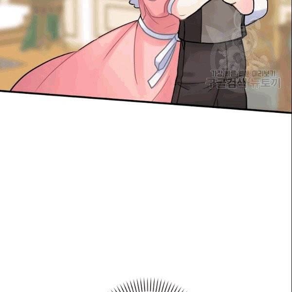 꽃은 춤추고 바람은 노래한다 17화 126