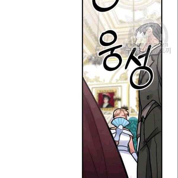 꽃은 춤추고 바람은 노래한다 17화 132