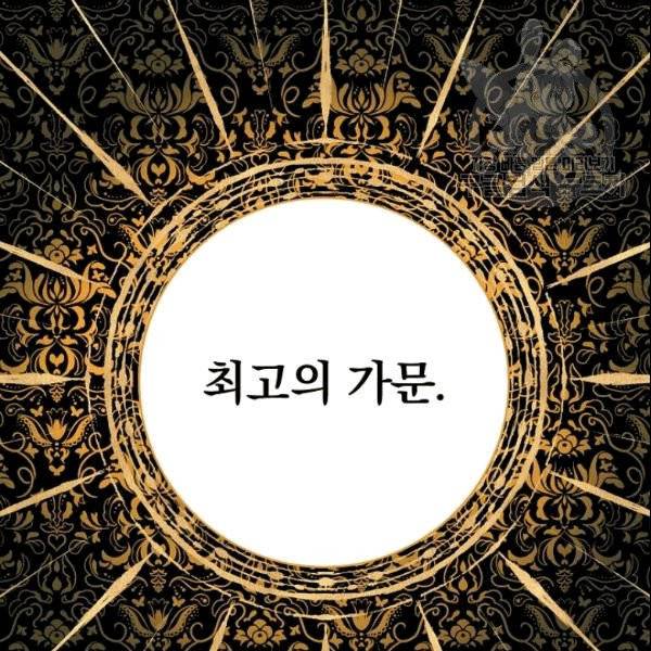 꽃은 춤추고 바람은 노래한다 17화 155