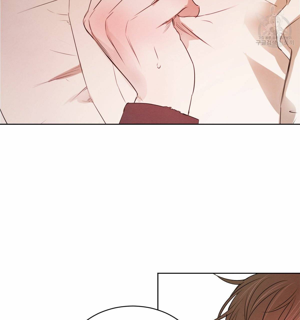 버드나무 로맨스 23화 9