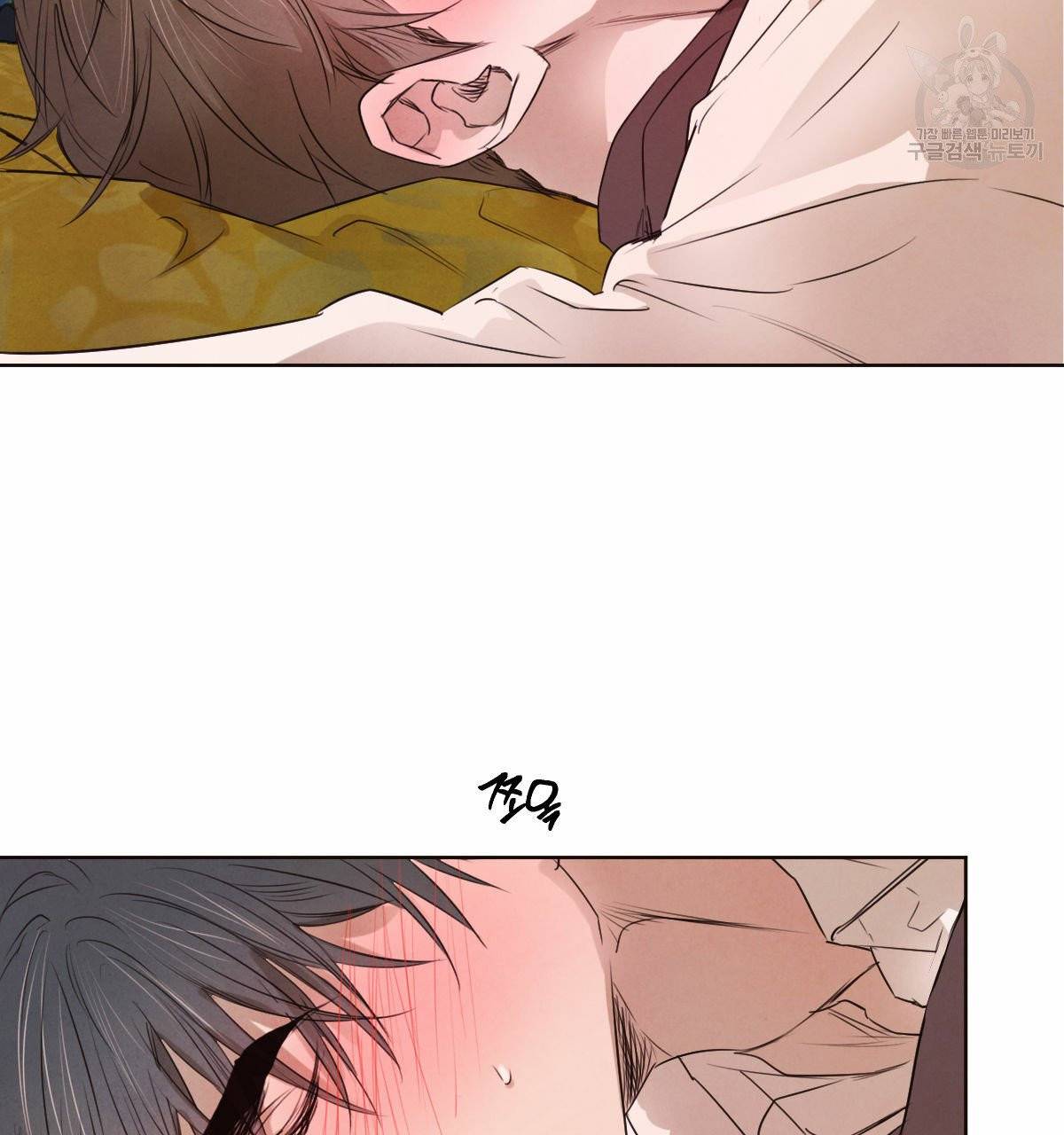 버드나무 로맨스 23화 19