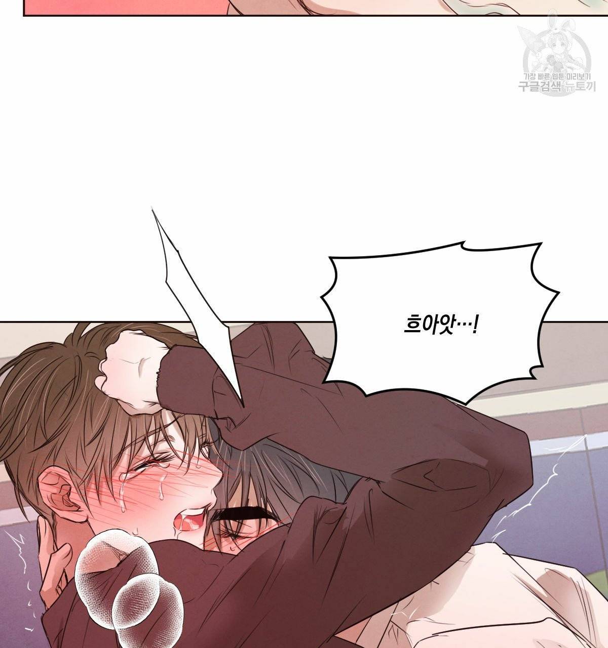 버드나무 로맨스 23화 31