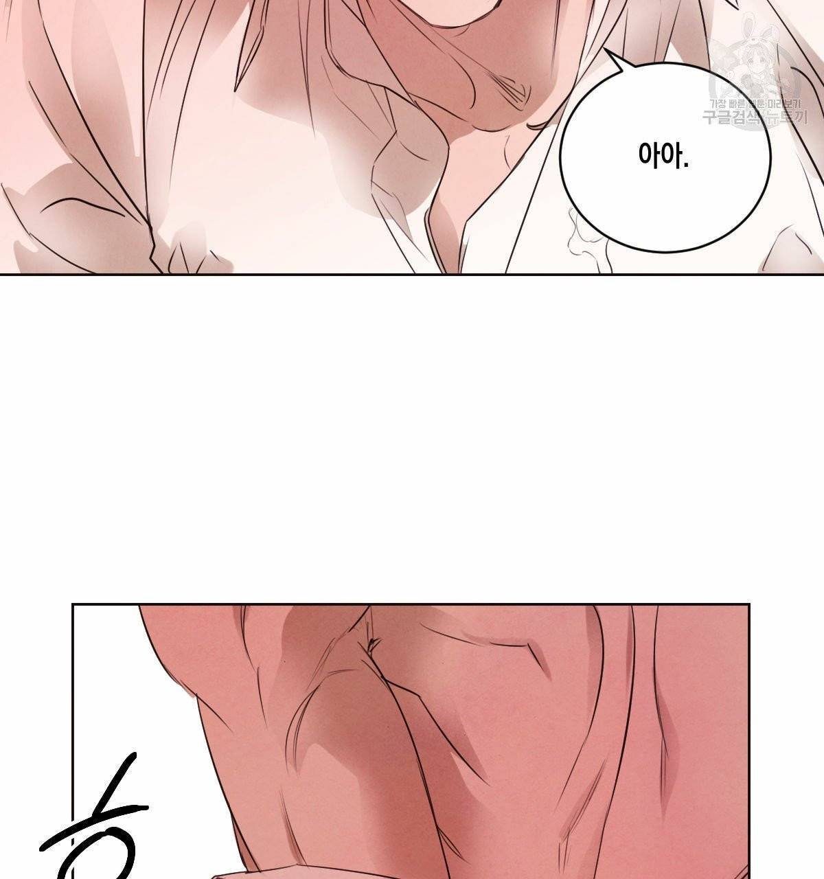 버드나무 로맨스 23화 55
