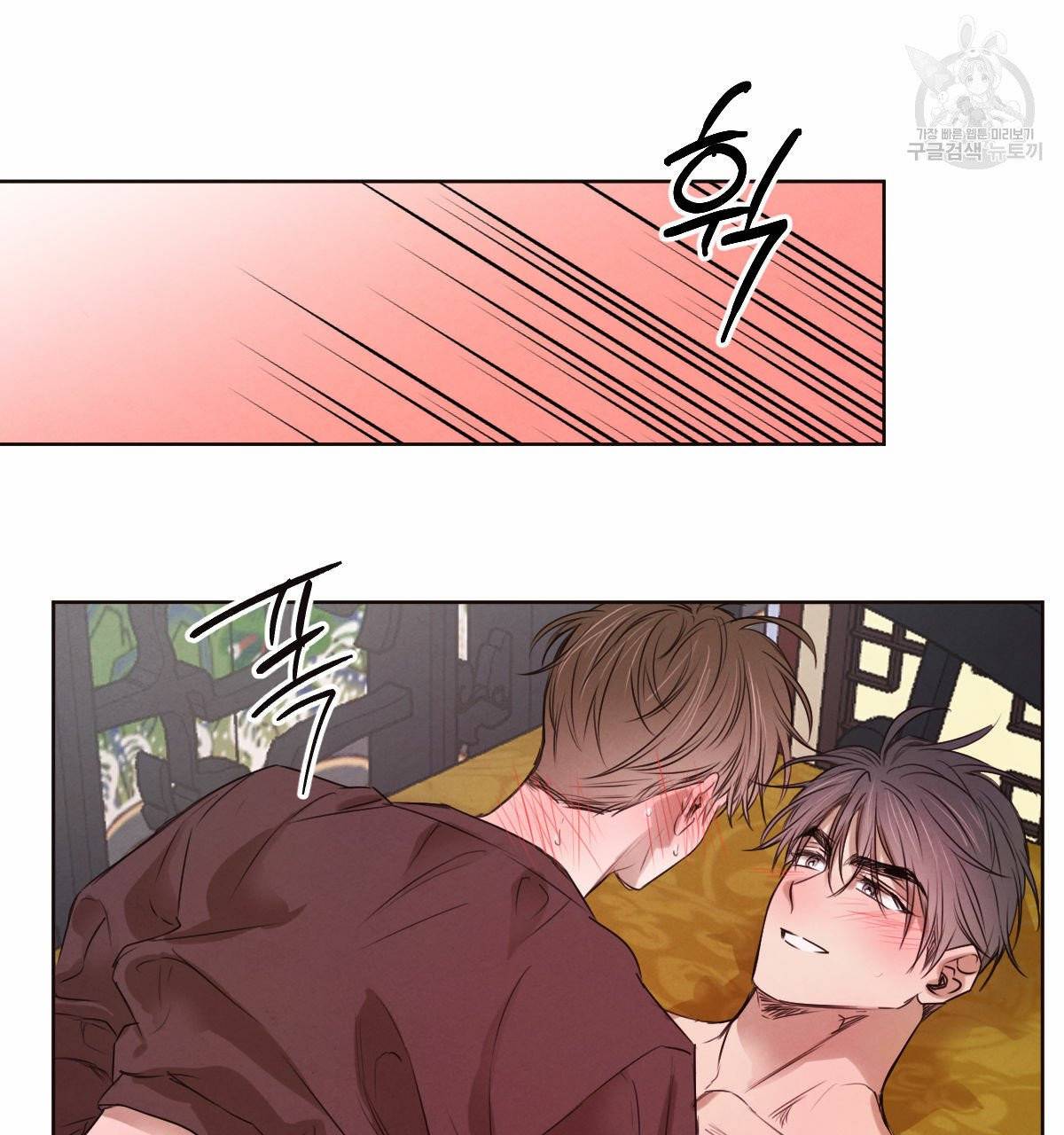 버드나무 로맨스 23화 61
