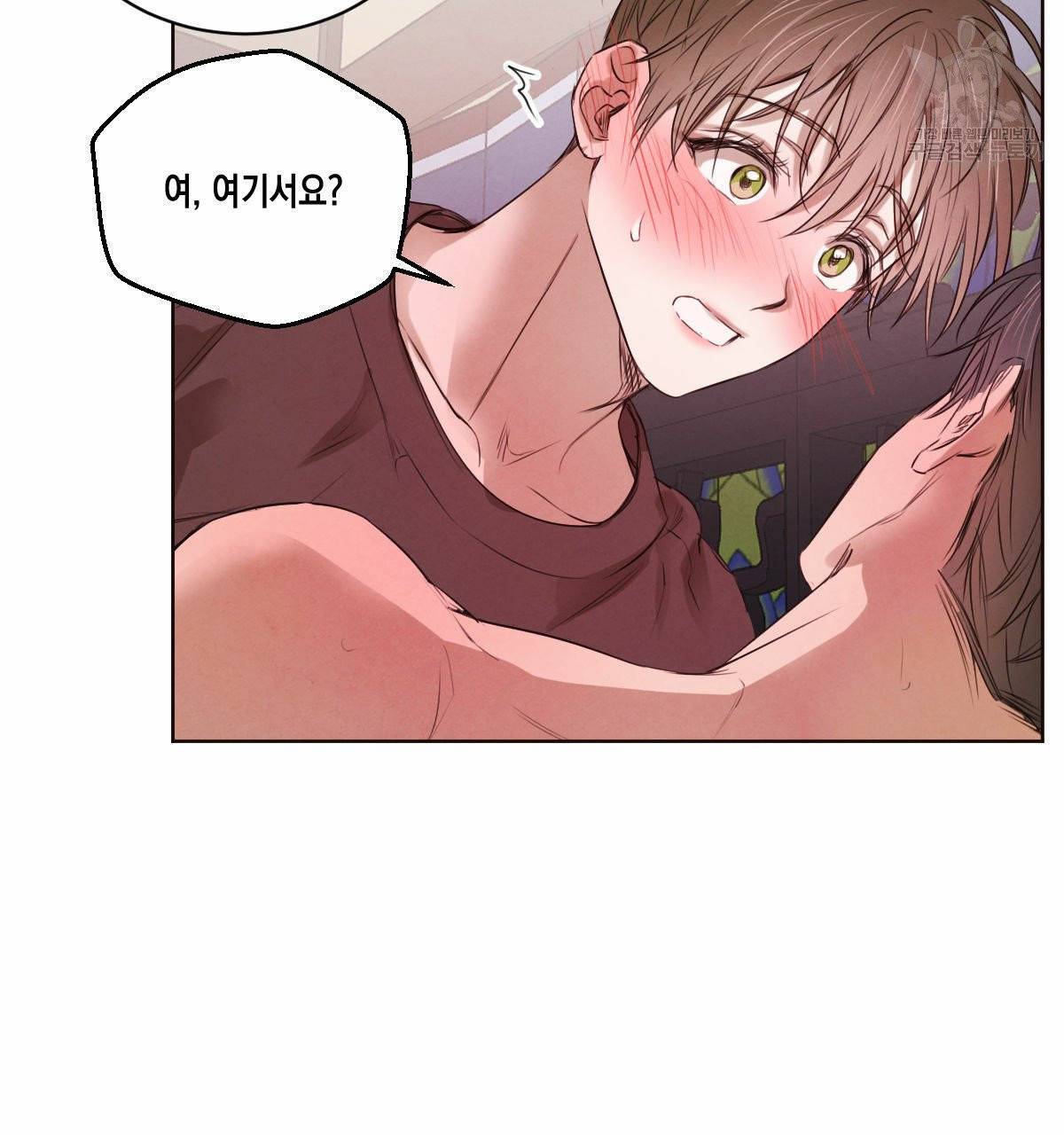 버드나무 로맨스 23화 63