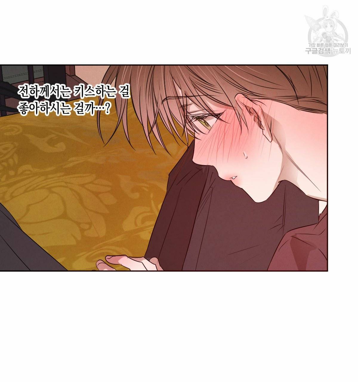 버드나무 로맨스 23화 74