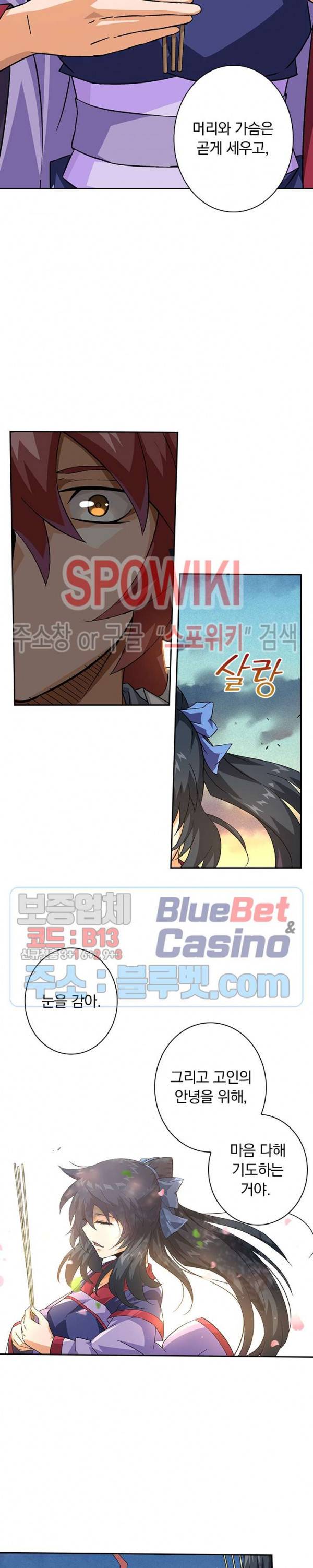 무권 175화 3