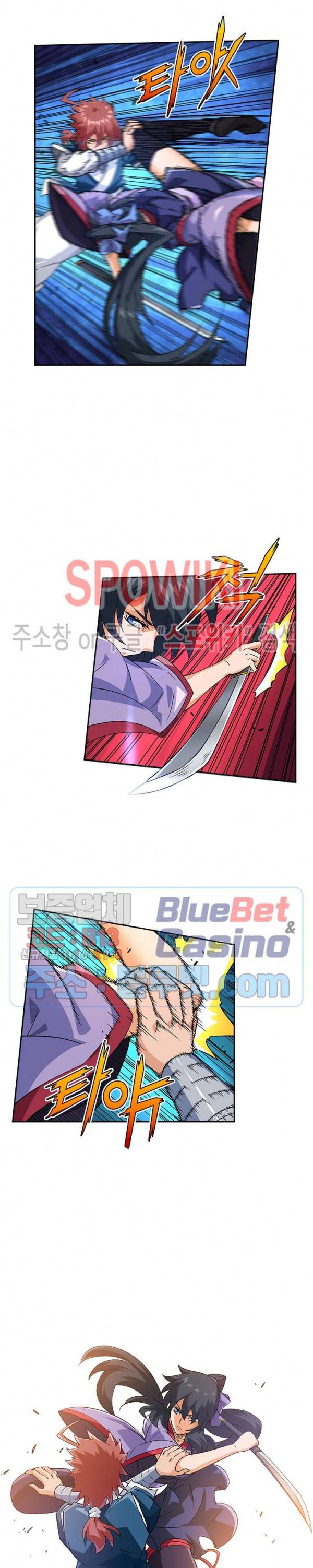 무권 175화 8