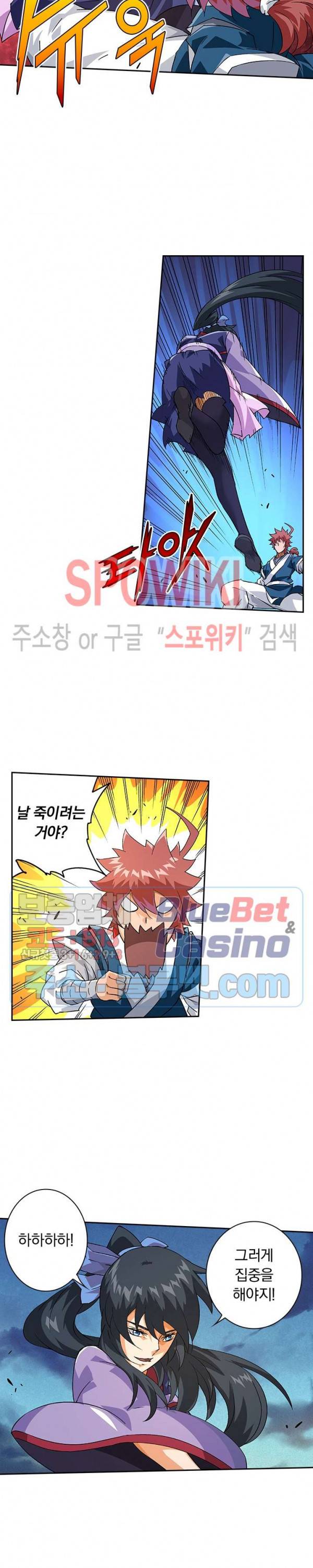 무권 175화 11