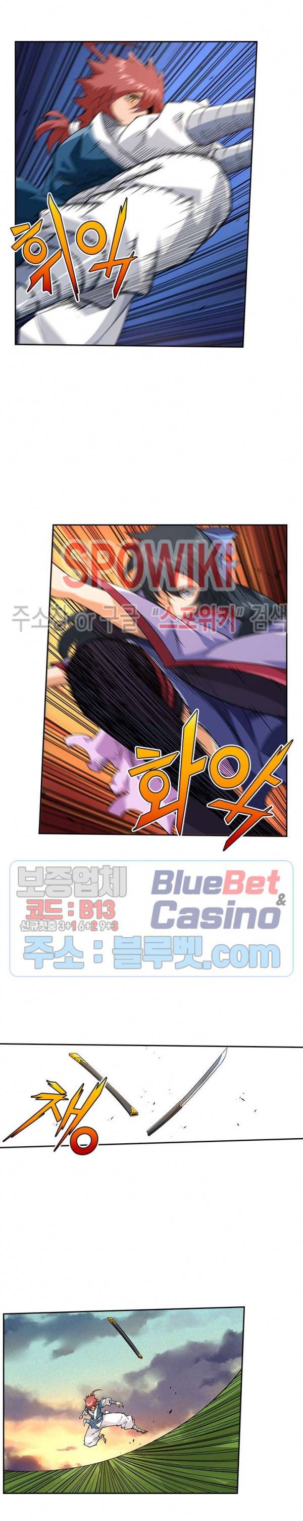 무권 175화 14