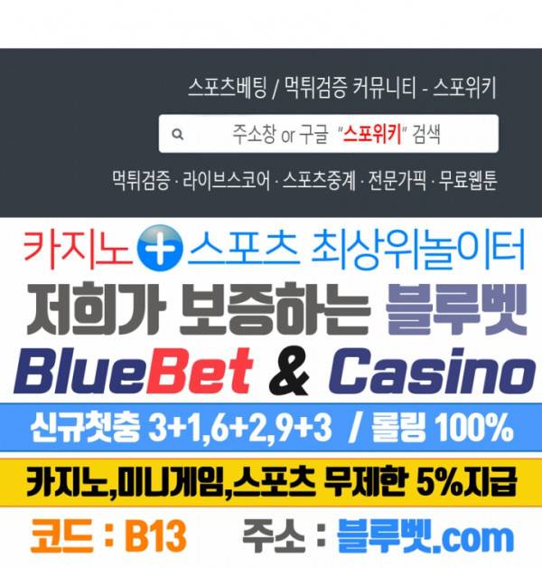 무권 175화 17
