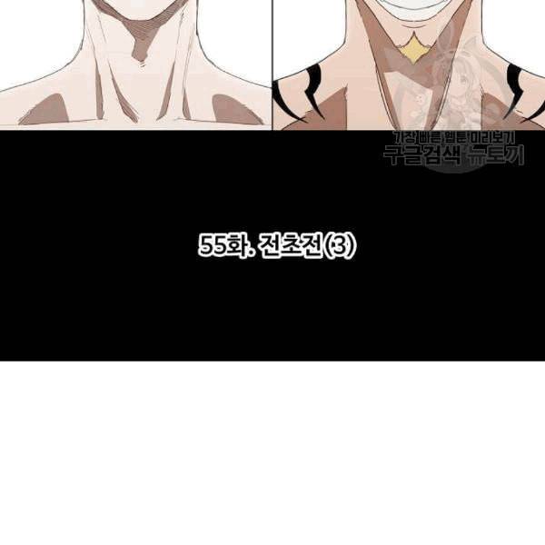 더 복서 55화 3
