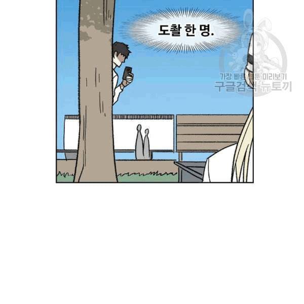 더 복서 55화 10