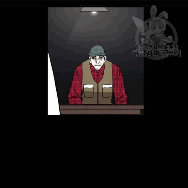 더 복서 55화 14