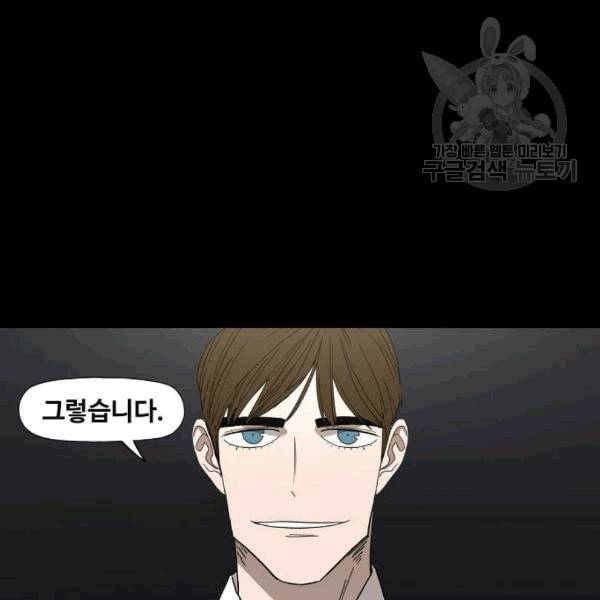 더 복서 55화 16