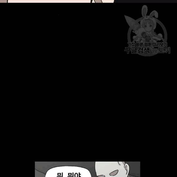 더 복서 55화 18