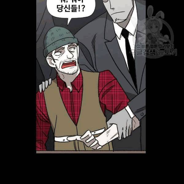 더 복서 55화 19