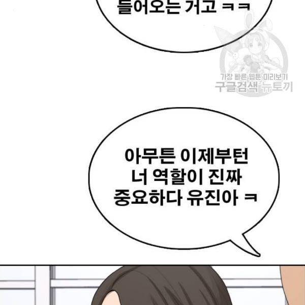 프리드로우 369화 하린튜브 4 18