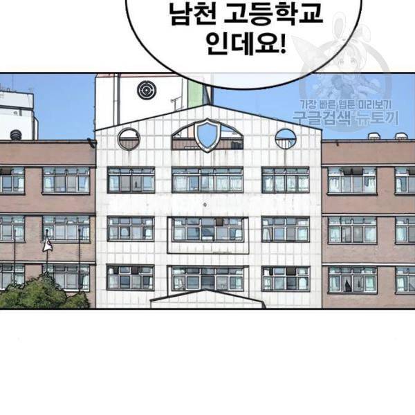 프리드로우 369화 하린튜브 4 28