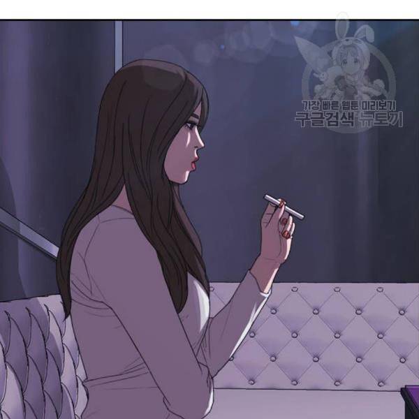 프리드로우 369화 하린튜브 4 103