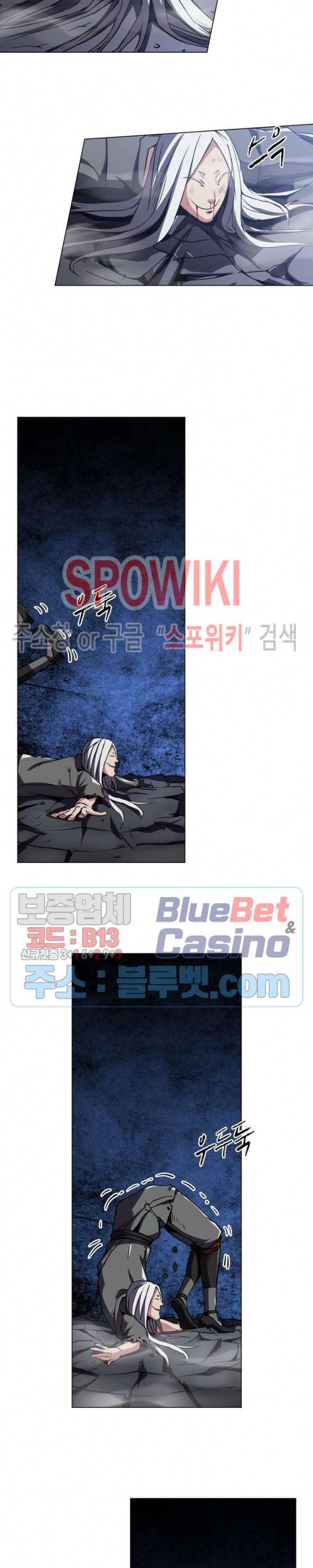 사상최강:깨어난 영웅들 25화 2