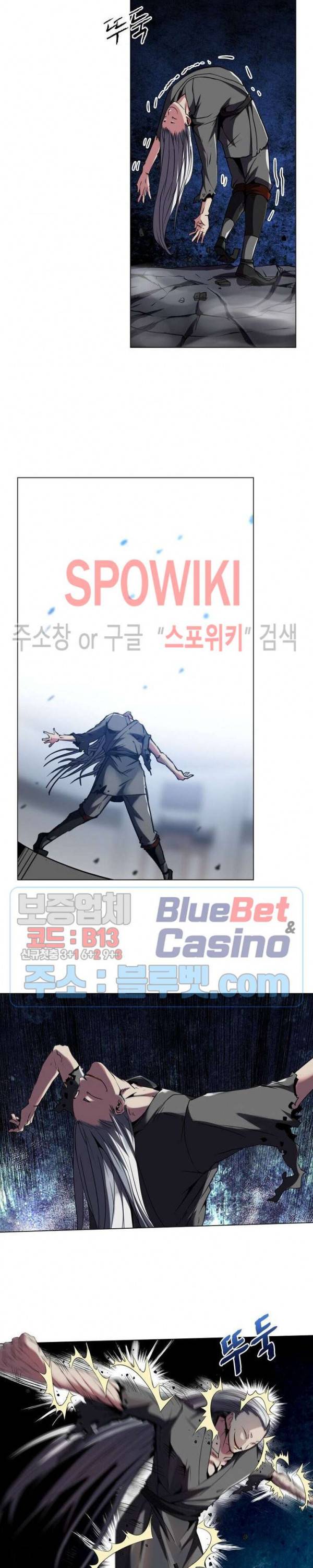사상최강:깨어난 영웅들 25화 3