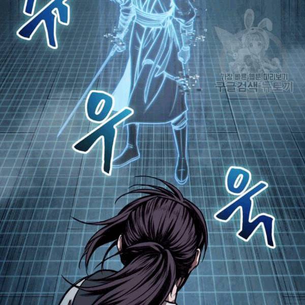 나노마신 34화 13