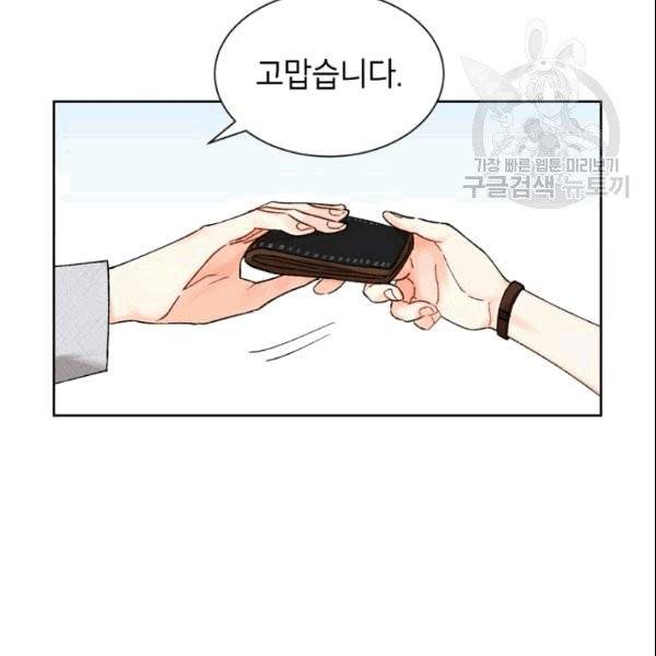 여자친구:드라마<남자친구>스핀오프 2화 5