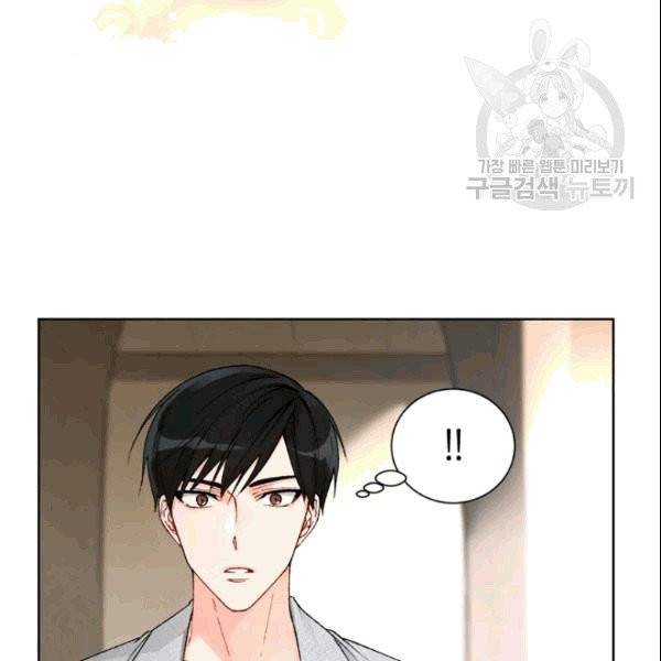 여자친구:드라마<남자친구>스핀오프 2화 11