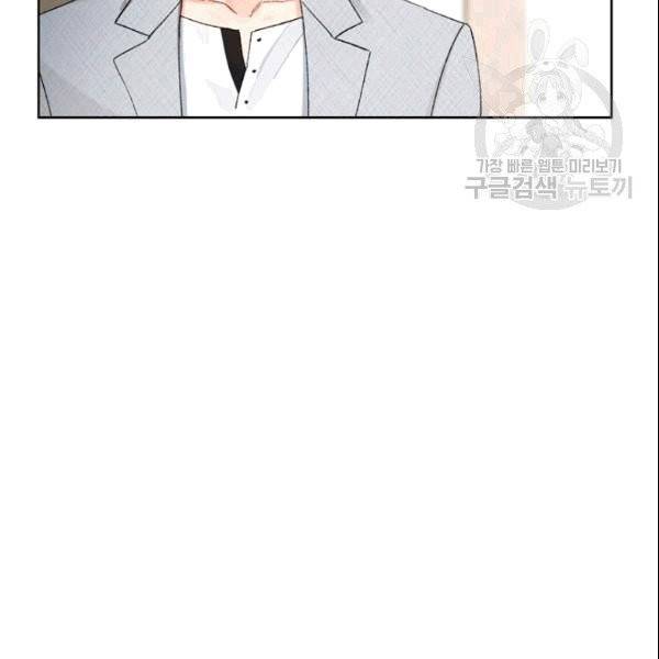 여자친구:드라마<남자친구>스핀오프 2화 12