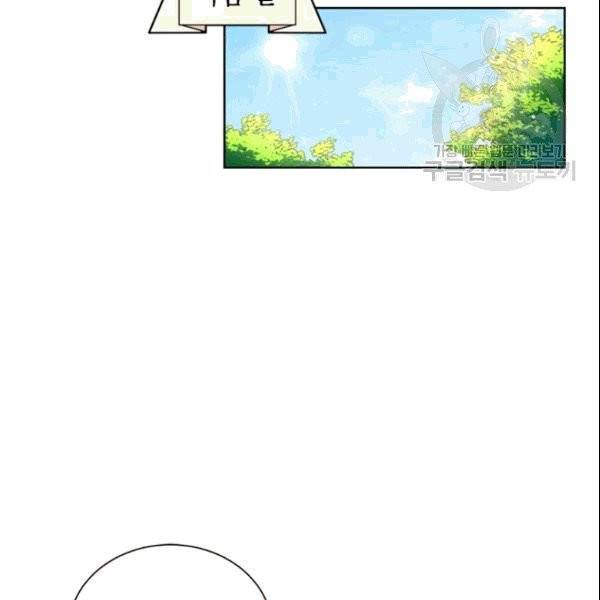 여자친구:드라마<남자친구>스핀오프 2화 16