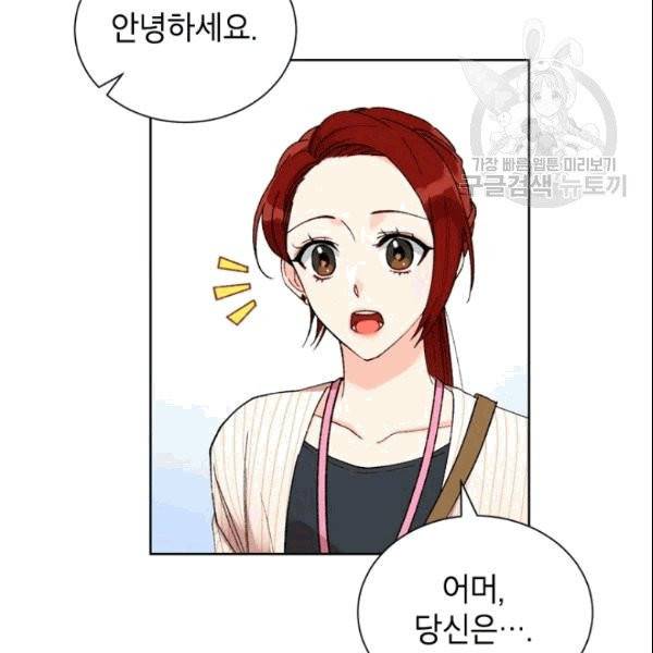여자친구:드라마<남자친구>스핀오프 2화 17