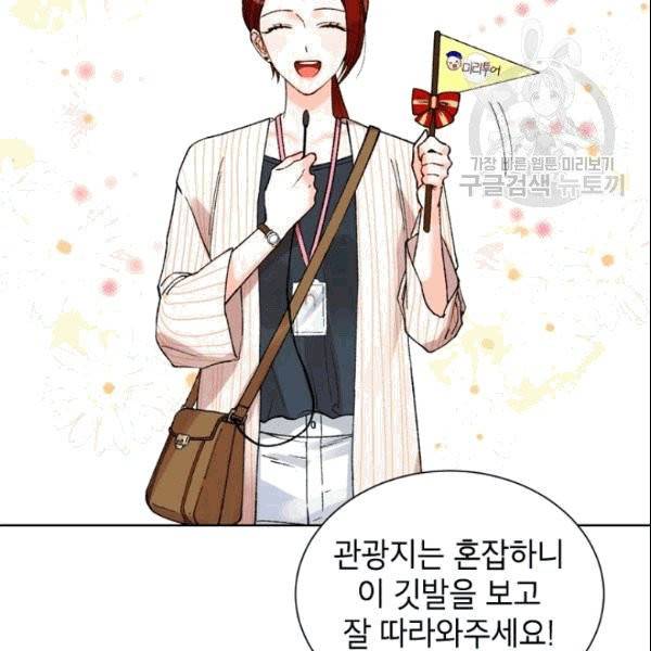 여자친구:드라마<남자친구>스핀오프 2화 22