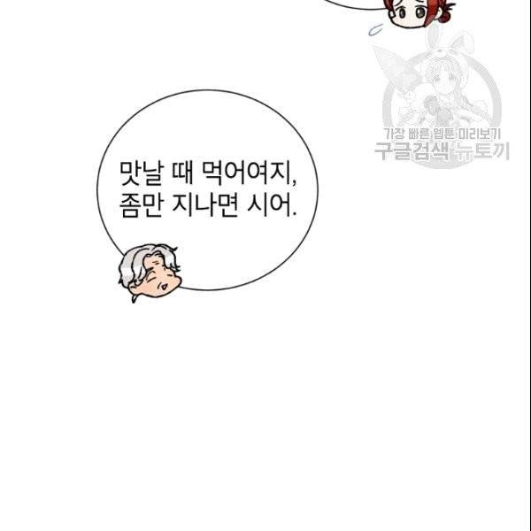 여자친구:드라마<남자친구>스핀오프 10화 3