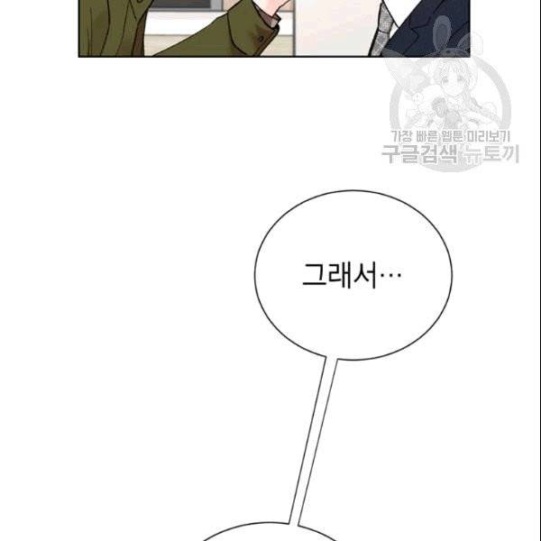 여자친구:드라마<남자친구>스핀오프 10화 5