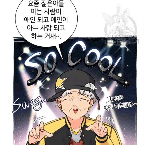 여자친구:드라마<남자친구>스핀오프 10화 9