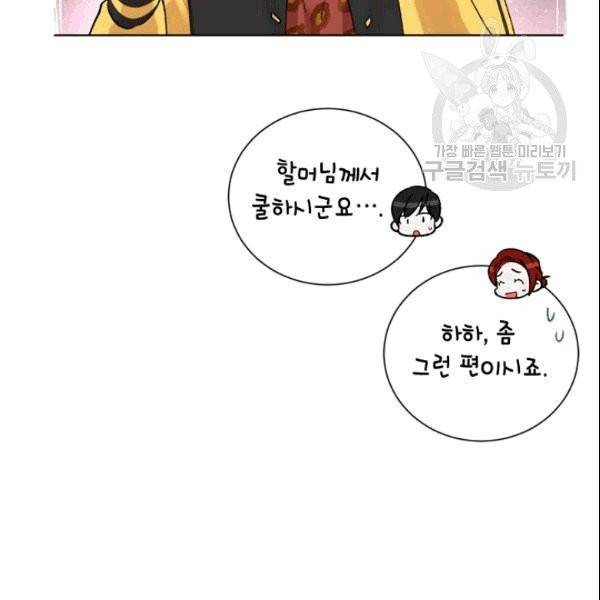 여자친구:드라마<남자친구>스핀오프 10화 10