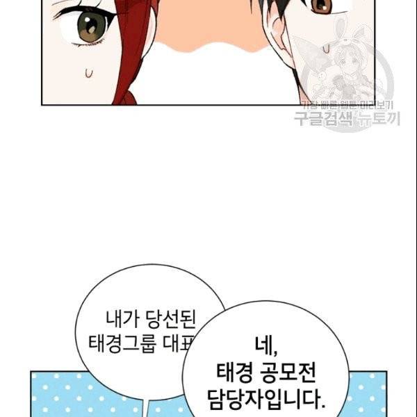 여자친구:드라마<남자친구>스핀오프 10화 12