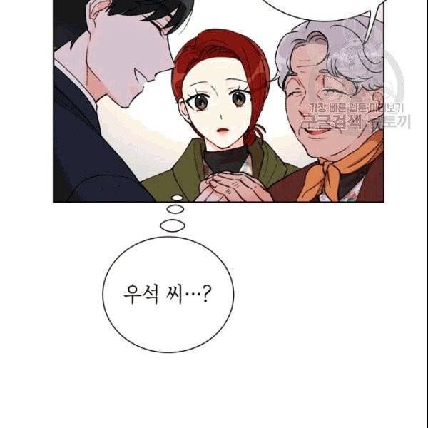 여자친구:드라마<남자친구>스핀오프 10화 15